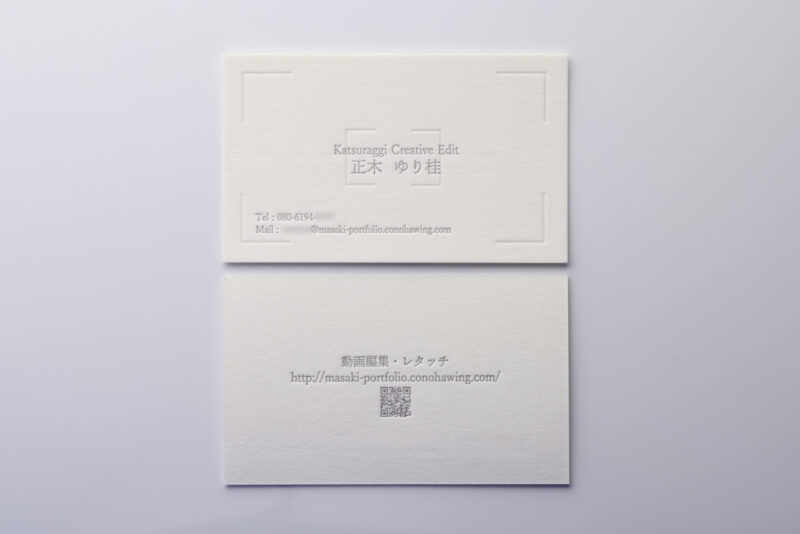 表2色裏1色の活版名刺