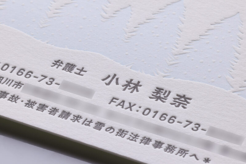 はがき_活版印刷2色_特色