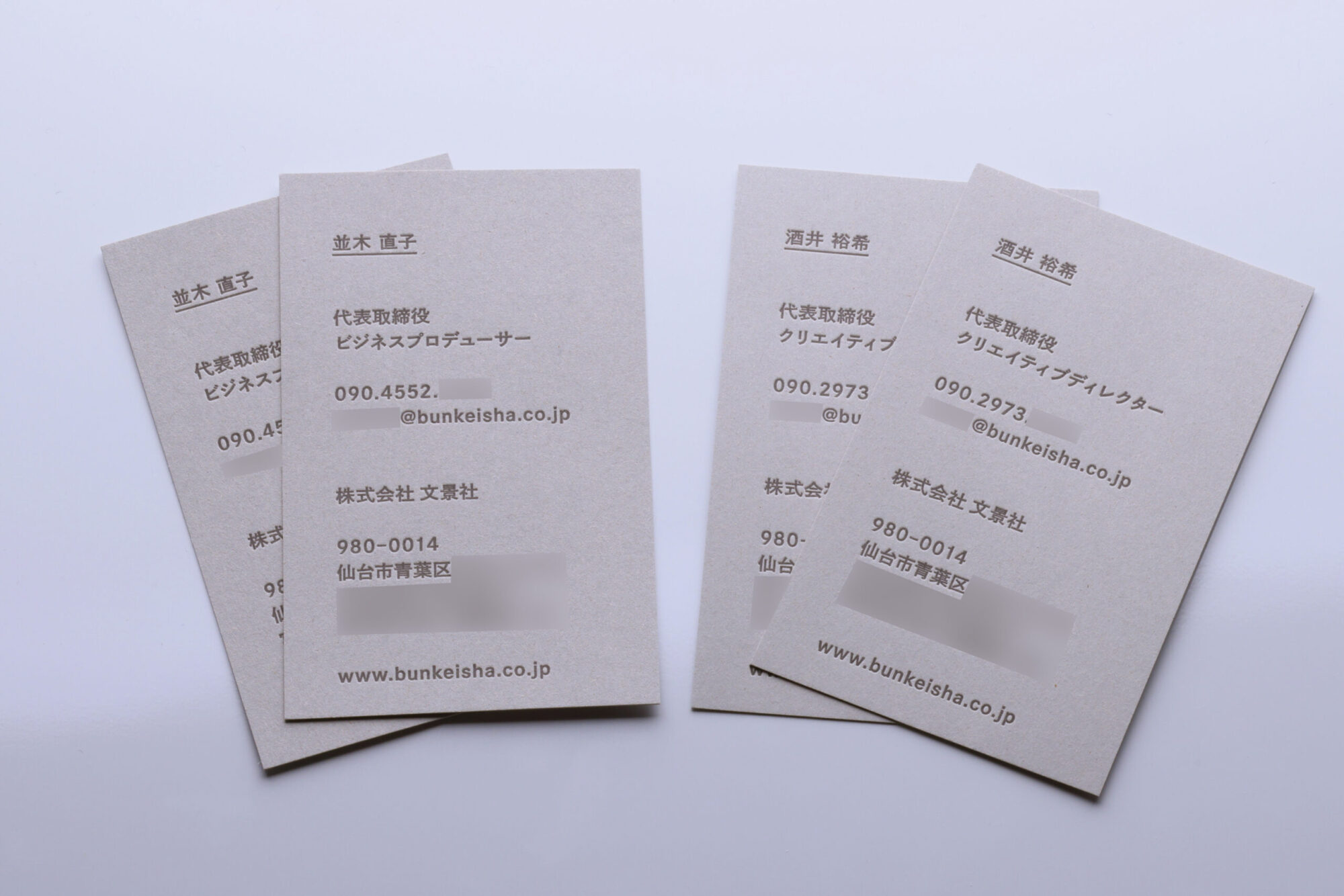 2名分_活版印刷名刺