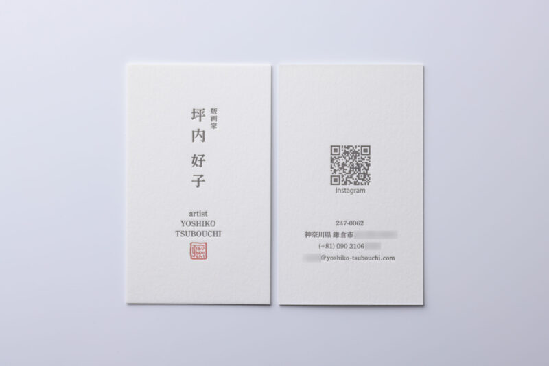 版画家_活版印刷名刺