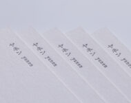 名刺_活版印刷_アラベール