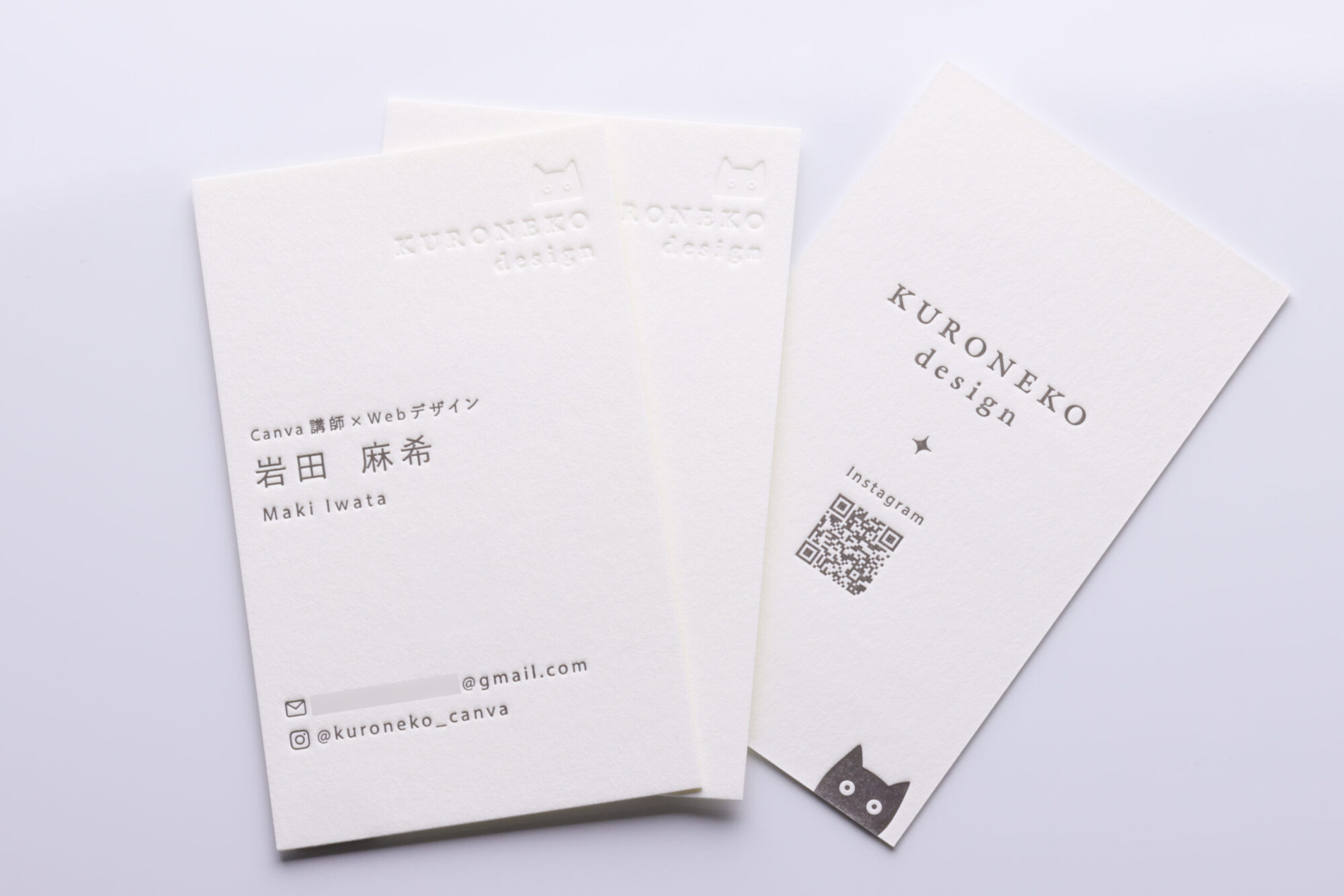 活版印刷名刺 両面印刷