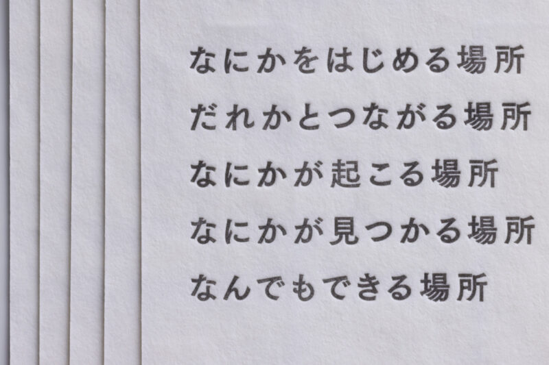 ショップカード_活版印刷両面