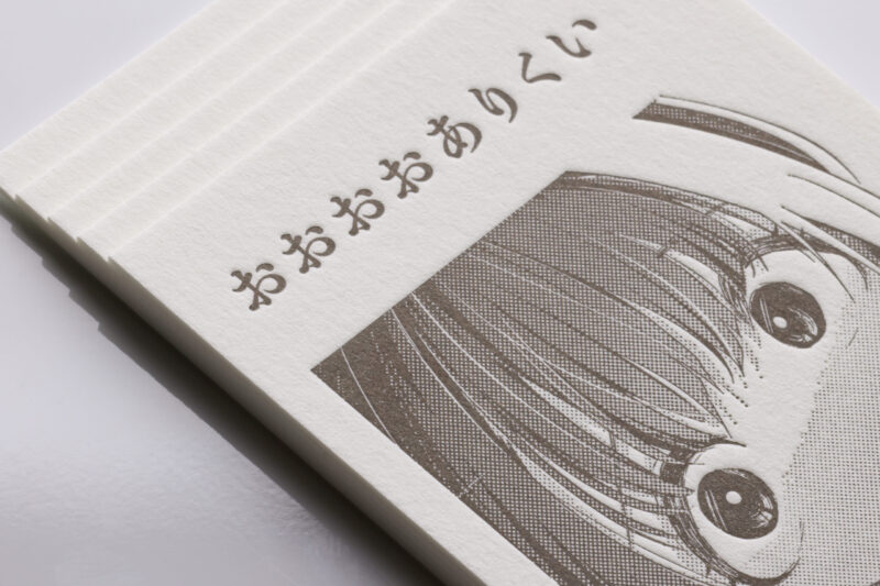 コミック_活版印刷名刺