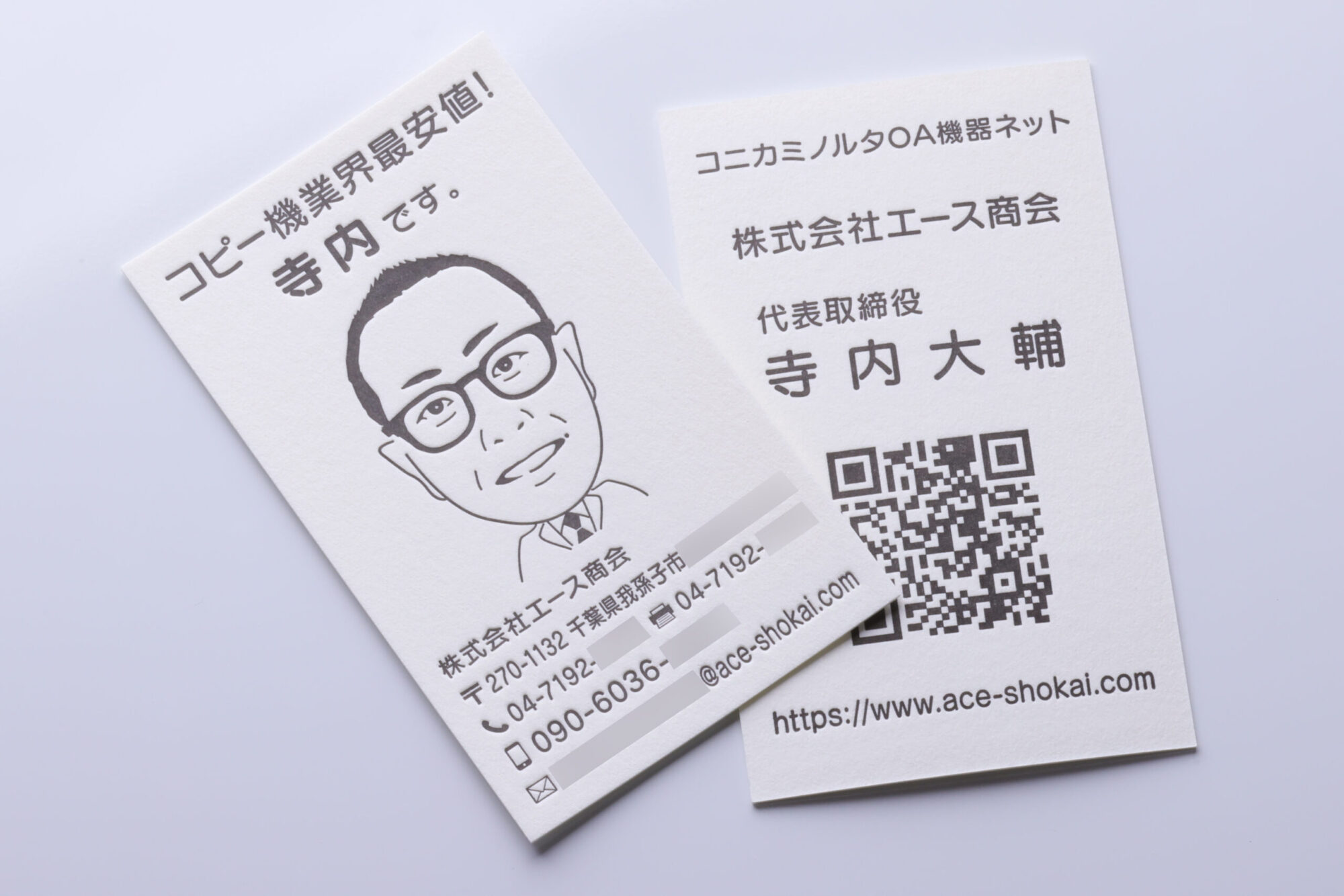 両面活版印刷_特Aクッション0.8