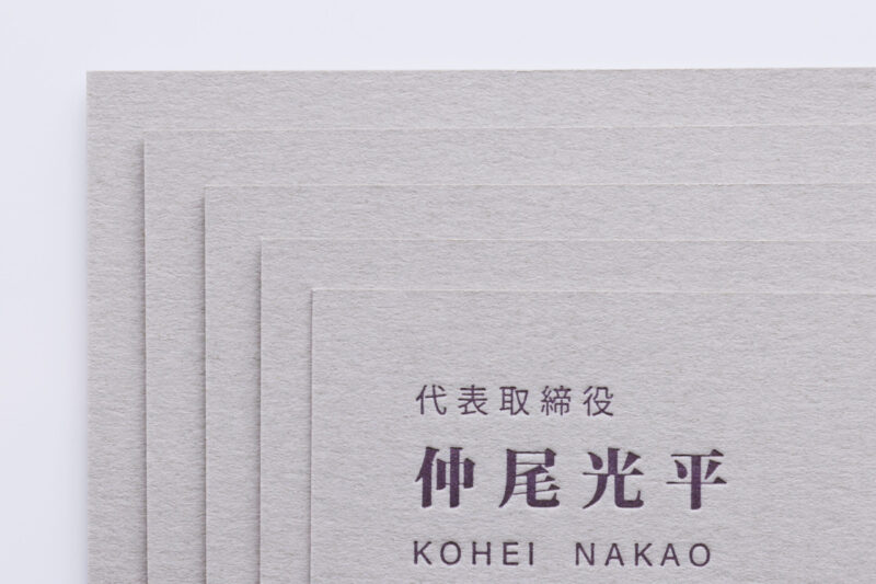 特色_活版印刷名刺_両面