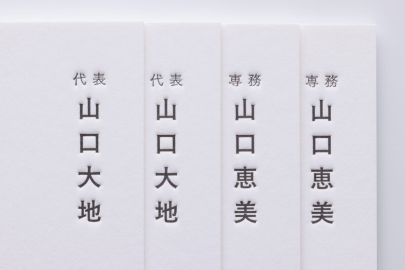 微塗工の用紙_活版名刺