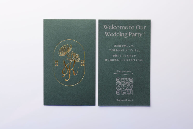 ダークグリーン_箔押し_銀印刷