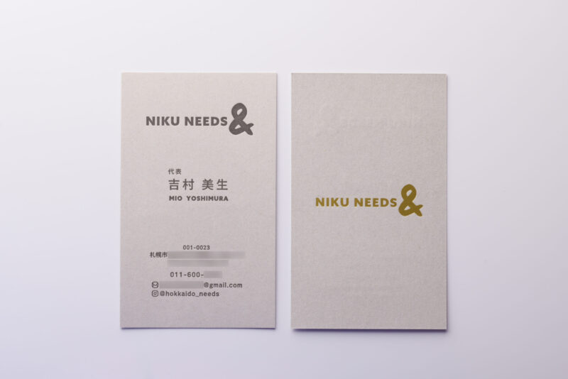 地券紙_箔押しと活版印刷名刺