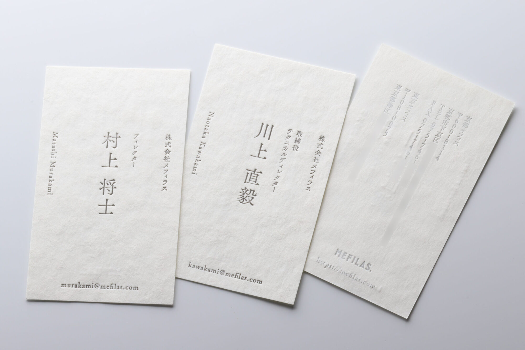 裏面共通_活版名刺