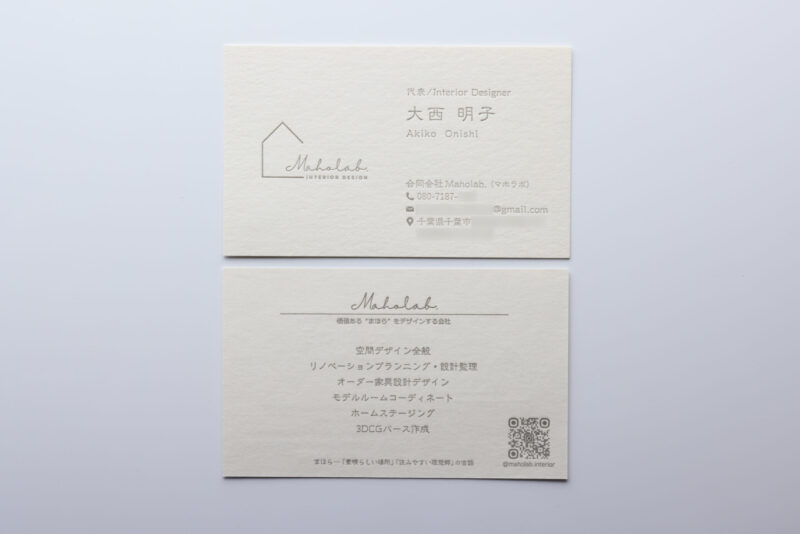 活版印刷名刺_QRコード