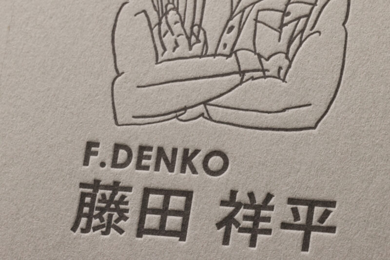グレー用紙_スミ名刺