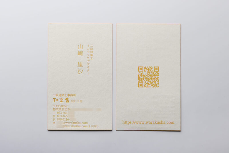 ビオトープ_活版名刺_小口染め