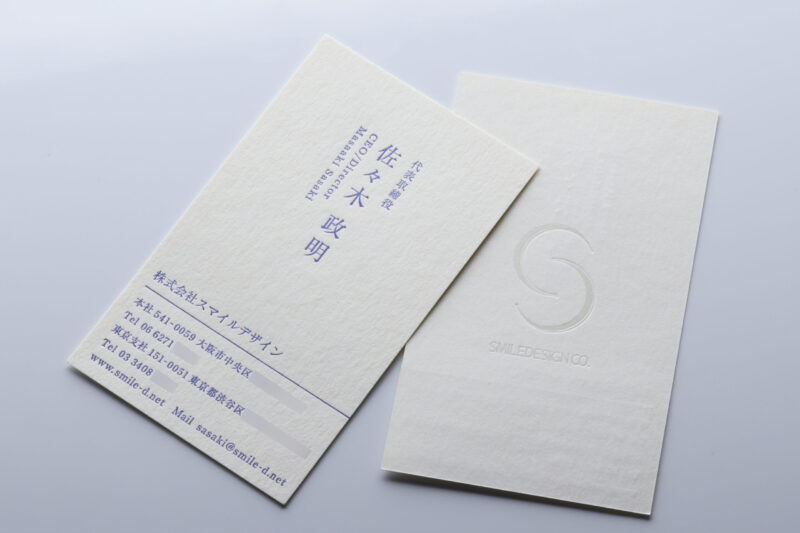 箔押しパール_活版印刷名刺