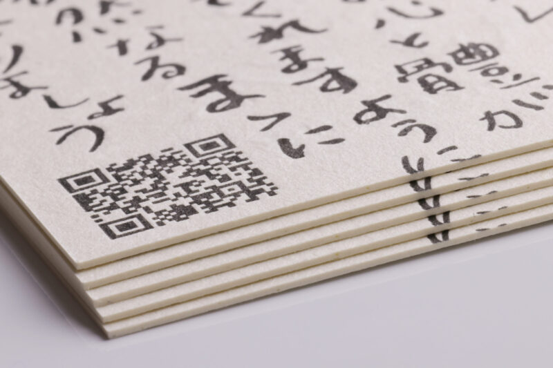 QRコード_ショップカード_活版印刷