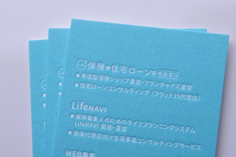 活版印刷名刺_白抜き部分を空押し