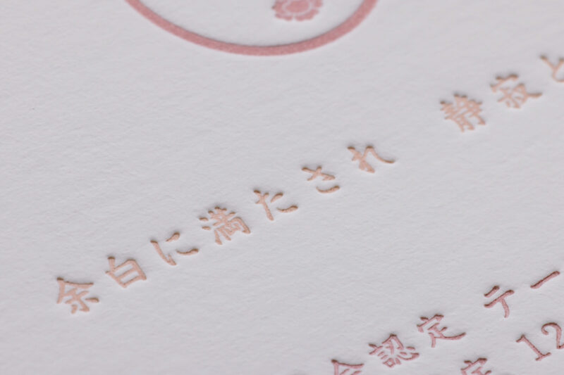 DIC2色印刷_名刺