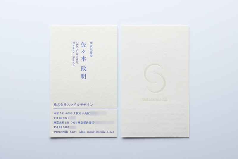 活版印刷_箔押し名刺