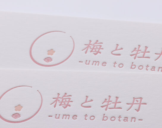 活版印刷_DIC指定