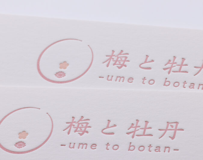 活版印刷_DIC指定