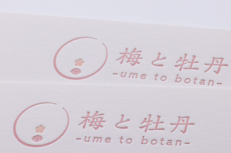 活版印刷_DIC指定
