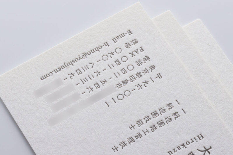 活版名刺_片面スミ