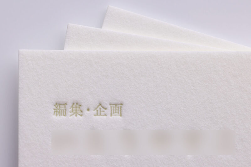 活版印刷_名刺_DIC特色