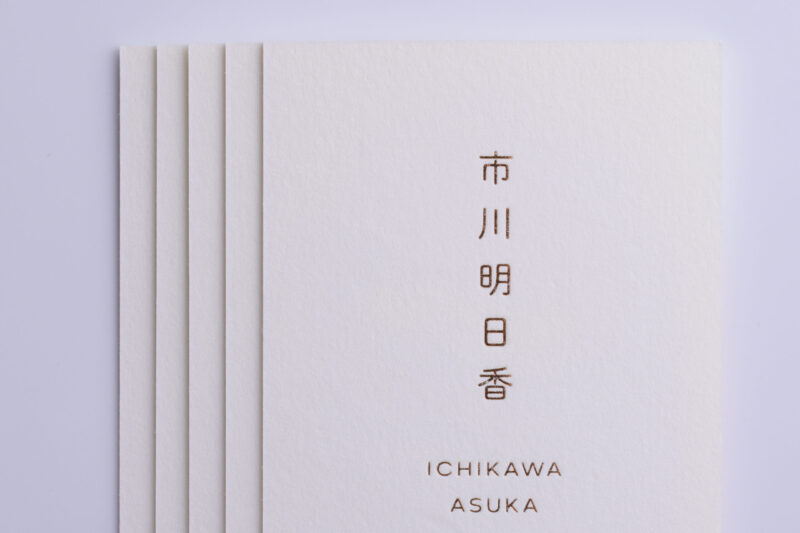 箔押し_名刺