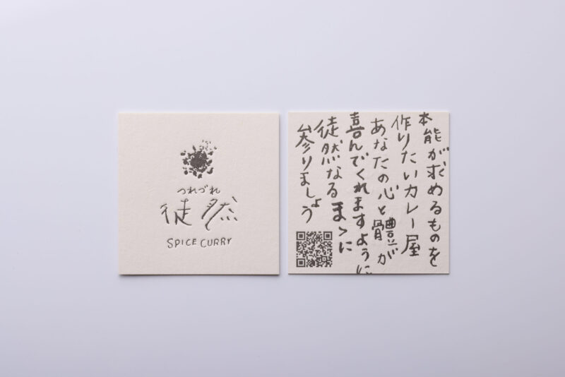 正方形_ショップカード