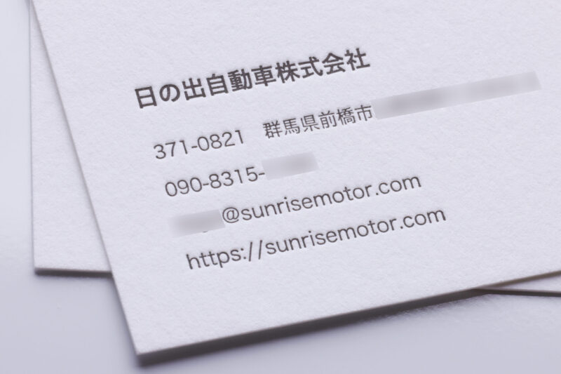 マットスミで活版印刷_コットン紙