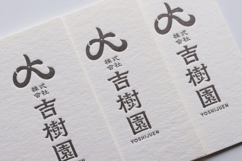 活版印刷_スミ１色