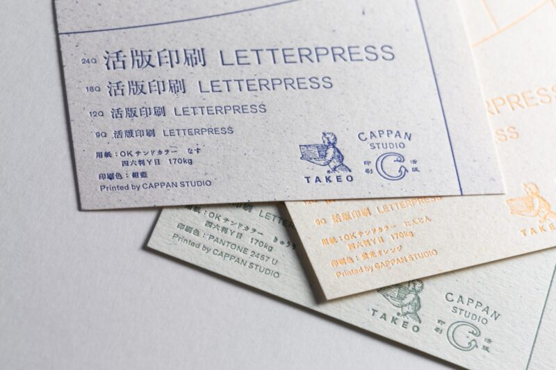 今月の刷り見本_OKサンドカラー