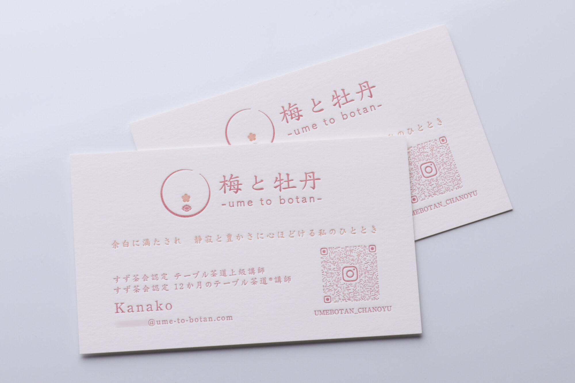 活版印刷特色2色名刺