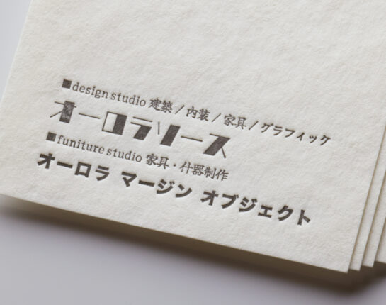 活版名刺_フリッターホワイト