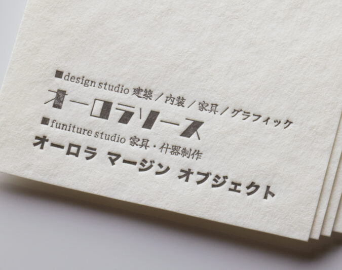 活版名刺_フリッターホワイト
