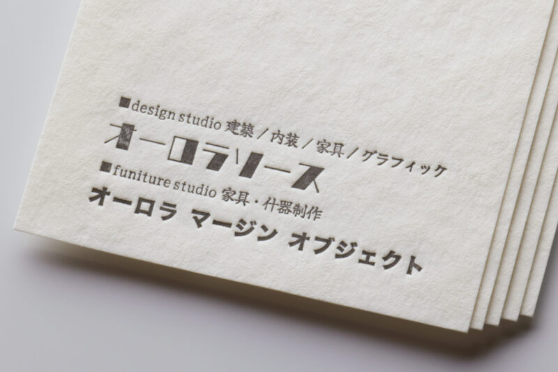 活版名刺_フリッターホワイト