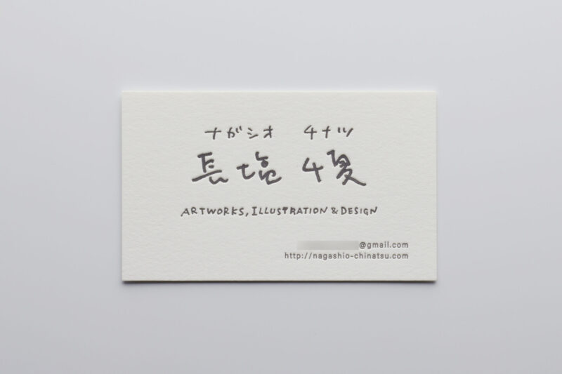 ニーナコットンオフホワイト_活版名刺