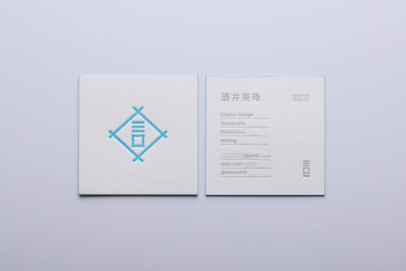 活版印刷名刺正方形_両面印刷
