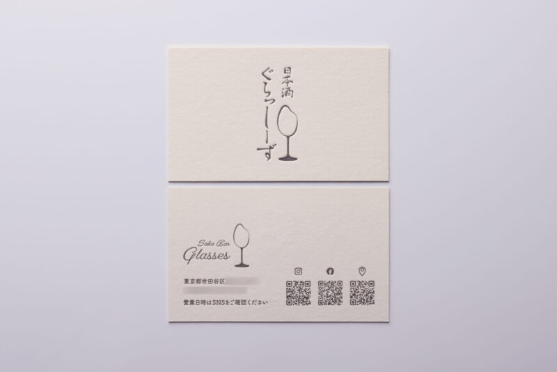 両面活版_ショップカード_新バフン紙