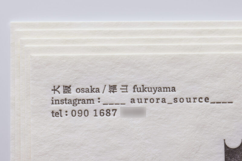 活版印刷名刺 フリッター_片面印刷