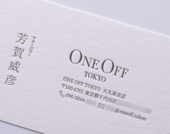 活版名刺_気包紙U