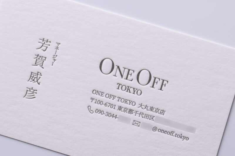 活版名刺_気包紙U