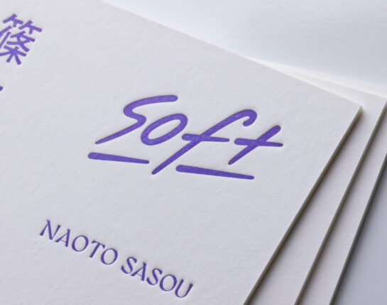 活版名刺_PMSBlue072