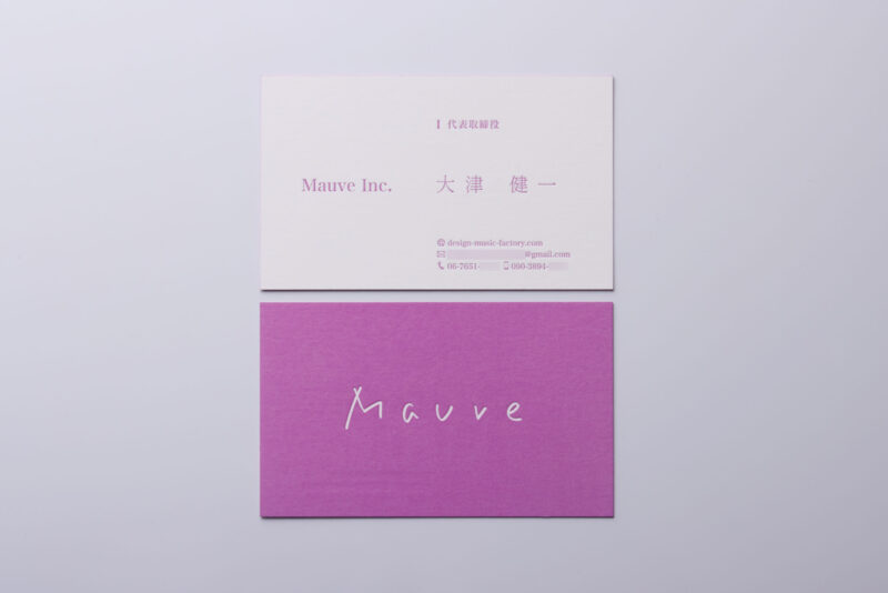 ヴァンヌーボV_小口染め