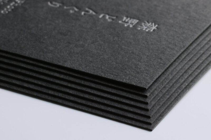 名刺_活版印刷_銀印刷