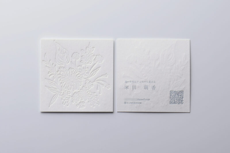 気包紙U_スクエア名刺