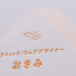 正方形で小口染めをした活版印刷名刺