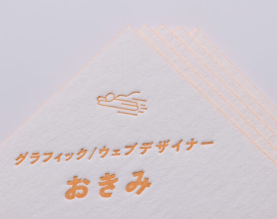 正方形名刺_活版印刷