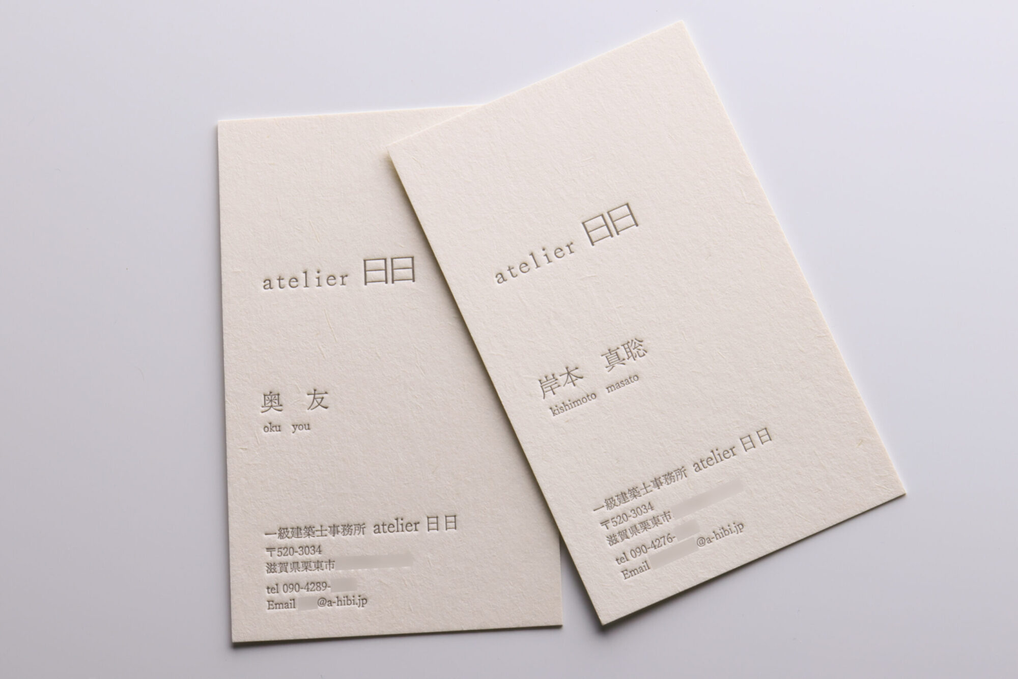 活版印刷名刺_新バフン紙