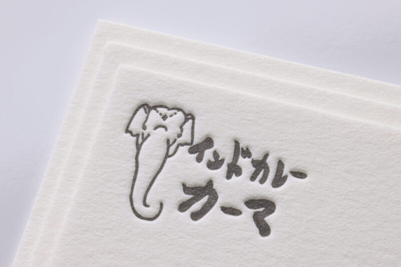 活版印刷スミ_名刺